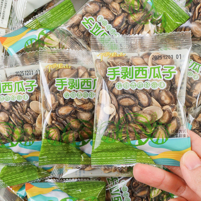 Alishan hand-peeled watermelon seeds snack