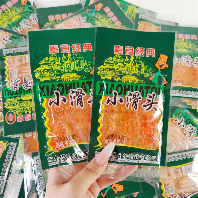 小滑头辣条麻辣味小包装大辣片8090后儿时怀旧经典休闲小吃零食品,淘宝优惠券,粉丝福利购,淘宝优惠卷