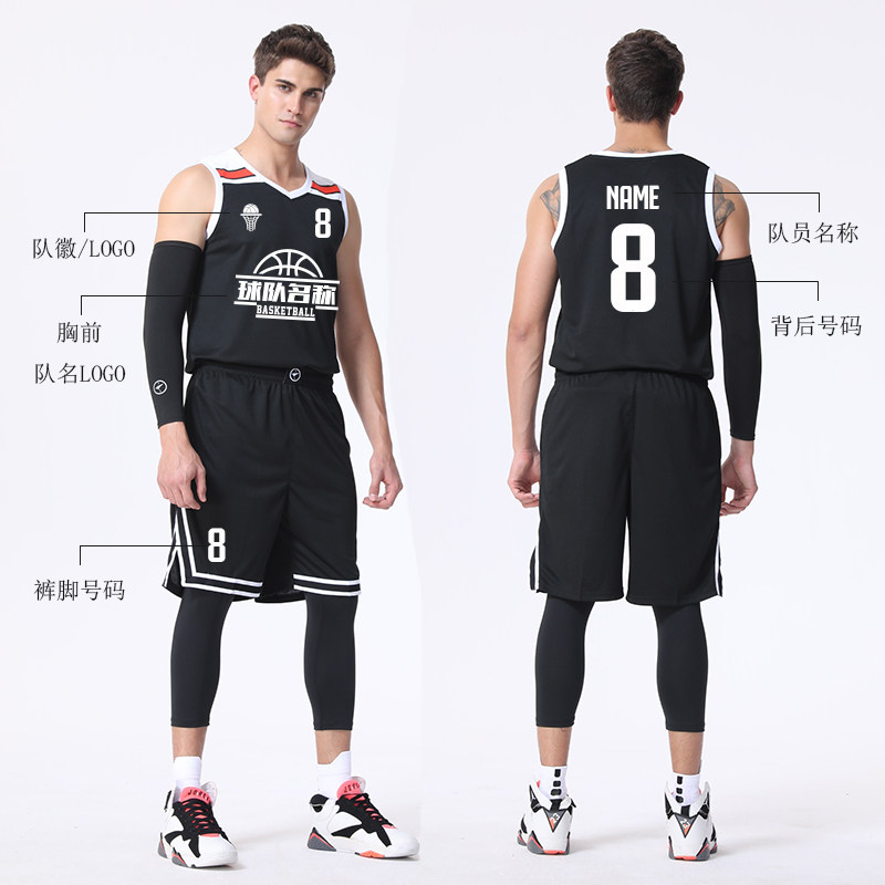 篮球服定制队服球衣篮球比赛篮球服印字运动背心球服训练服男套装_虎窝淘