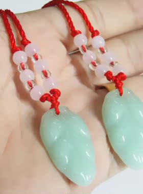 玻璃仿玉结缘红绳直播礼品吊坠