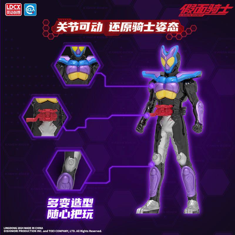 假面骑士英雄软胶二弹人偶歌查德01模型卡片玩偶公仔玩具男孩手办,淘宝优惠券,粉丝福利购,淘宝优惠卷