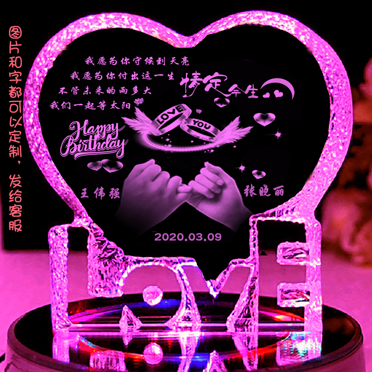 结婚纪念日礼物送老婆男女朋友老公恋爱一十周年特别的浪漫礼品