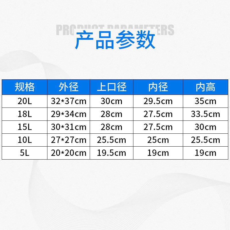 5L10L15L18L20L25升KG加厚食品级塑料桶手提带盖塑料水桶涂料桶 - 图1