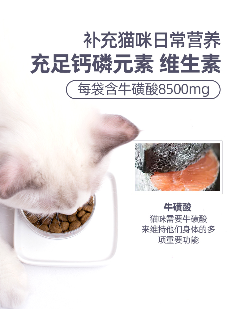 伊纳宝妙好成猫粮去毛球金枪鱼猫粮室内挑嘴通用猫粮8.5kg - 图1