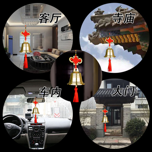 纯铜铃铛挂件超响大铃音光面铜钟小号家居大门挂饰风水铜铃铛装饰 - 图2