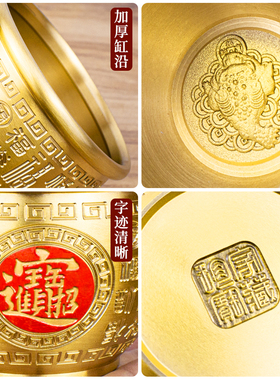 新年红款百福铜缸冰箱上工位摆件