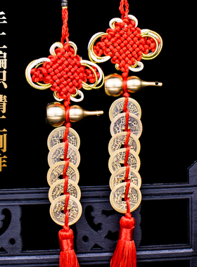 黄铜五帝钱葫芦门对门吉祥结挂饰