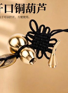 2026五黄二黑黑绳六帝钱葫芦铃铛
