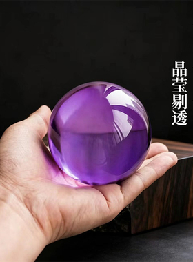 紫色水晶球莲花底座桌面装饰摆件
