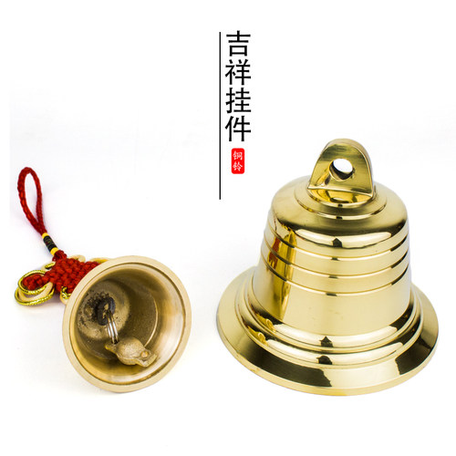 纯铜铃铛挂件超响大铃音光面铜钟小号家居大门挂饰风水铜铃铛装饰 - 图1