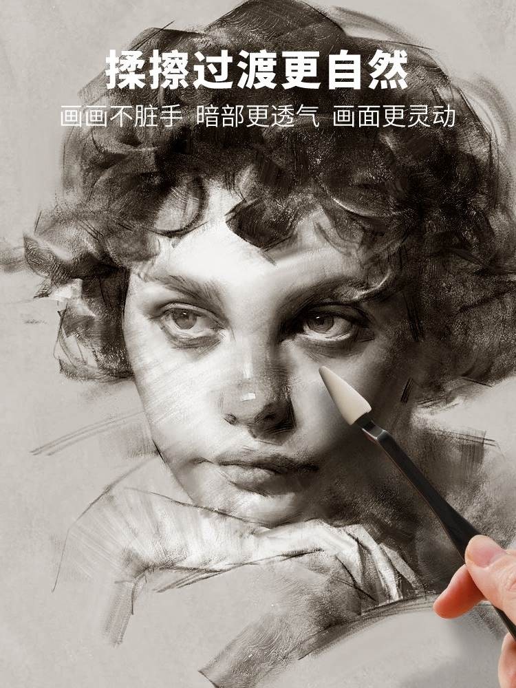 卡西米尔素描灰面笔擦刀海绵蛋擦笔揉擦笔美术生专用纸擦笔工具刷 - 图2