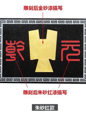 泰山青石板 家居饰品 庭院挂件化路冲 室外摆件 乾元石 乾元摄气