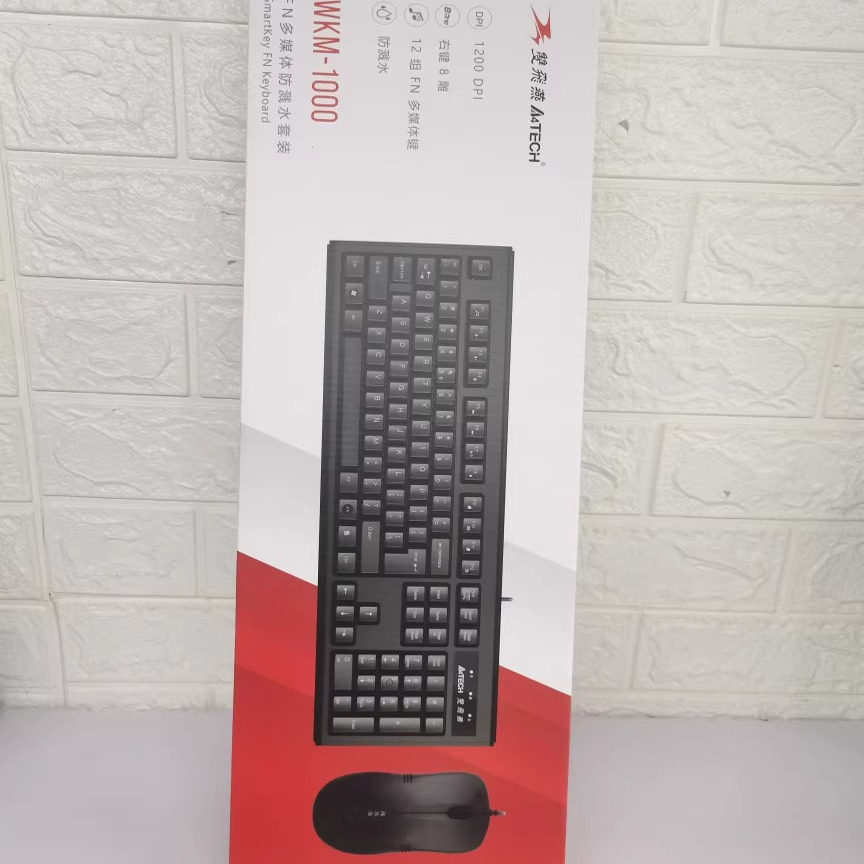 双飞燕WKM-1000鼠标键盘办公家用USB键盘鼠标套装批发咨询改价,淘宝优惠券,粉丝福利购,淘宝优惠卷