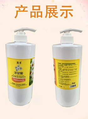 院装凯秀洋甘菊1000g舒敏修复