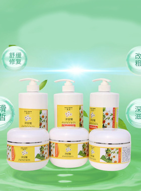 凯秀抗敏修护舒缓美容院装爽肤水
