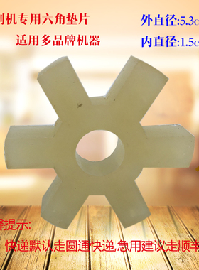 腌制机涛宜加固耐用梅花连轴胶圈