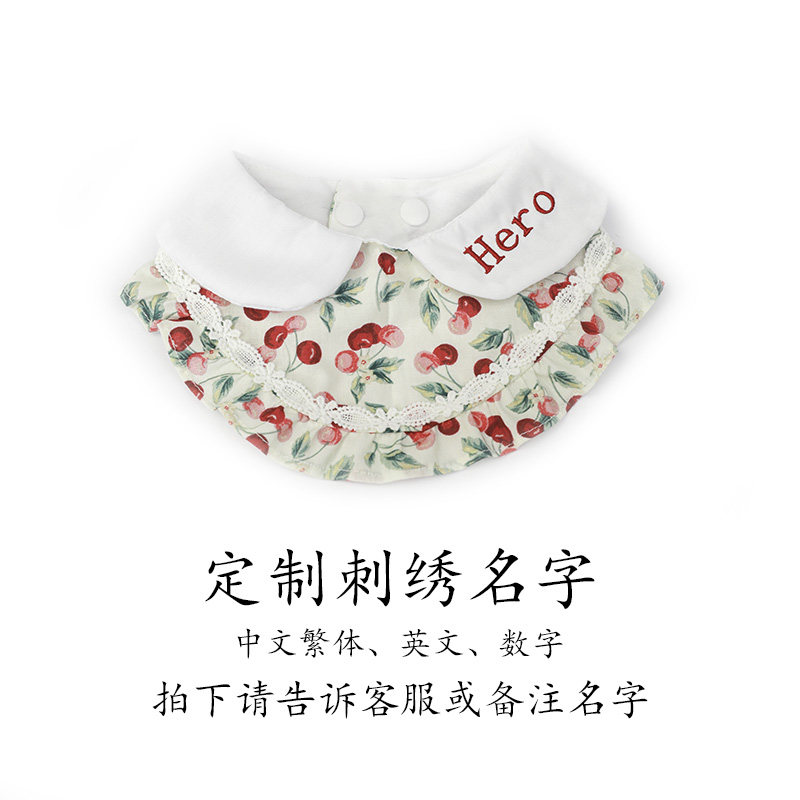 定制名字猫咪围嘴三角巾狗狗围巾可爱刺绣围脖领巾宠物饰品拍照