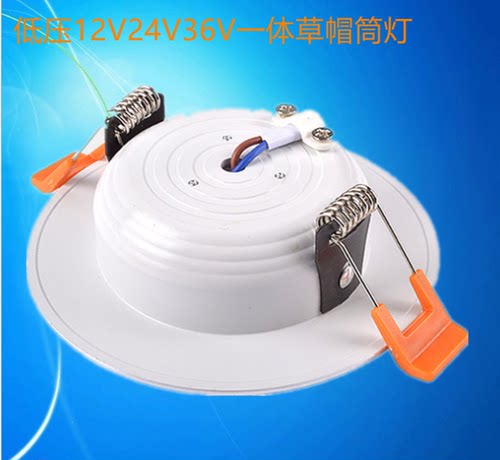 低压直流12v24v-63Vled筒灯天花灯2.5-3寸4寸5w7w9w12w电梯车厢船 - 图1