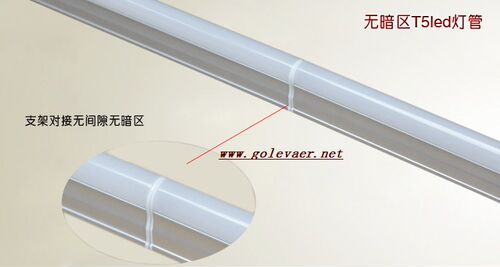 t5带支架led日光灯管外壳套件散件配件灯板灯条无暗区0.6 1.2 0.9 - 图2