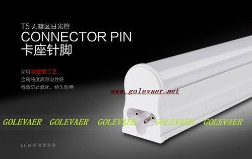 t5带支架led日光灯管外壳套件散件配件灯板灯条无暗区0.6 1.2 0.9 - 图3