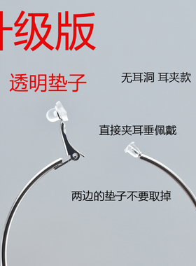 欧美高级感无耳洞银色大圈耳夹