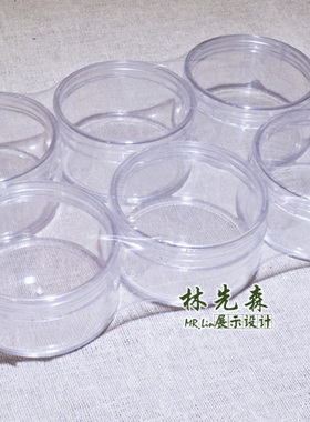 单个透明圆形带盖盒子银饰珠宝