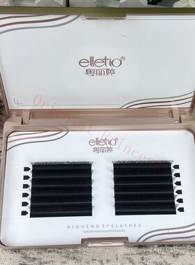 新粤丽婷爱情网YY嫁接睫毛编织型睫毛0.03柔软种植假睫毛网状睫毛