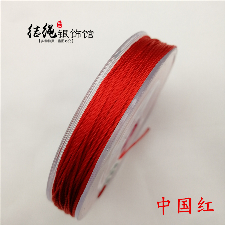 龙鳞锦鲤盘编线材CS12股手工diy编织手绳脚链莫兰迪色系结绳材料-图0