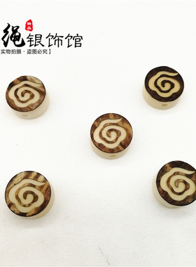 结绳银饰馆天然象牙果片雕刻背云
