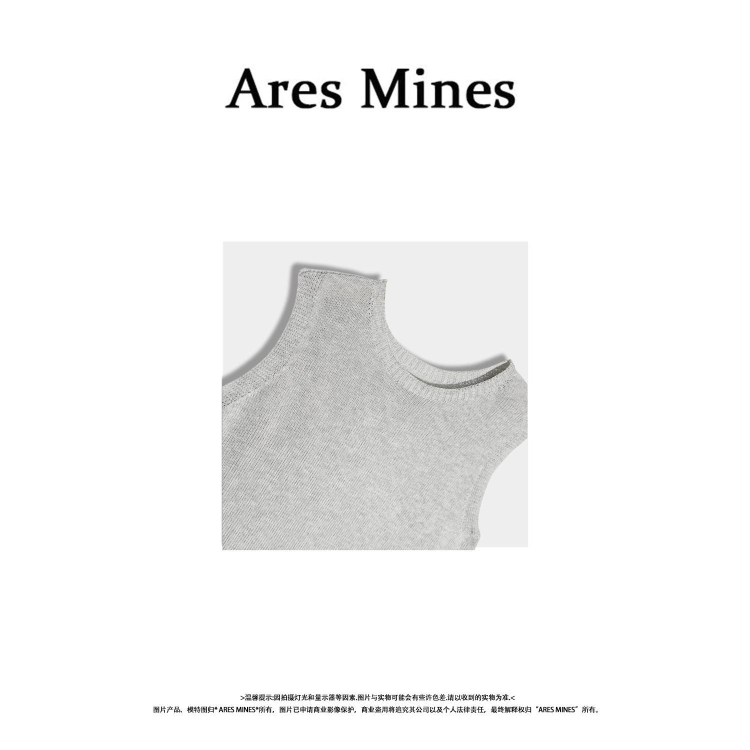 【盛朗熙Ares Mines】小众慵懒风纯色宽松纯色休闲针织背心-图1