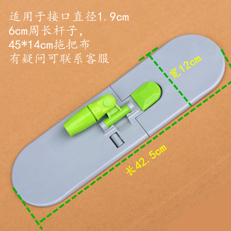 伊司达平板拖把ES2066/ES2521不锈钢杆子底板拖把板原装配件替换 - 图0