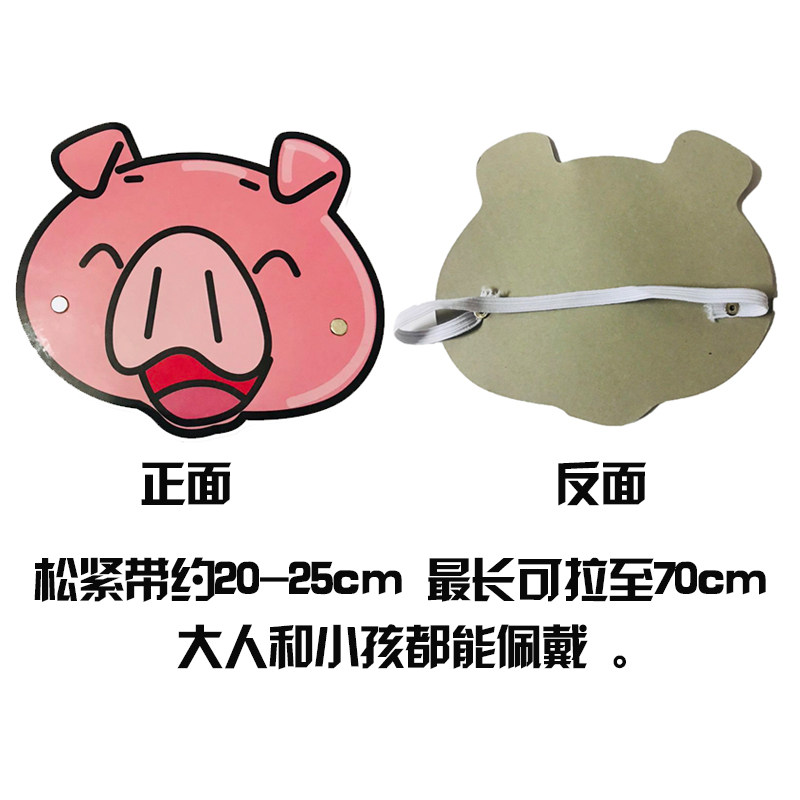 幼儿园动物头饰家禽类表演角色装扮道具小鸡小鸭鹅马牛羊兔猫狗兔,淘宝优惠券,粉丝福利购,淘宝优惠卷