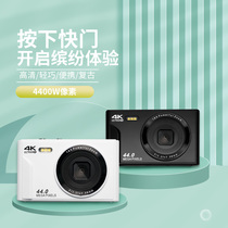 Retro CCD Digital Camera Student Party Entry-level Carry-on Small HD Girls Tourism Campus Card Tablet