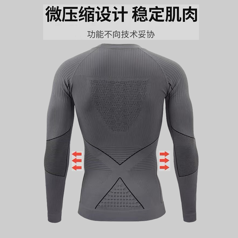 滑雪速干衣压缩功能排汗透气保暖内衣男户外运动登山打底衣裤套装,淘宝优惠券,粉丝福利购,淘宝优惠卷