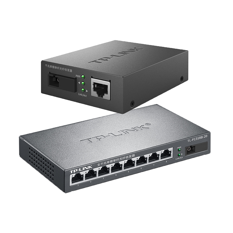 TP-LINK TL-FC311A-20/TL-FC318B-20一对全千兆1光8电光纤收发器套装单模光电转换器9口交换机网络监控远距离 - 图3