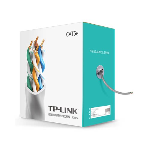 普联TP-LINK CAT5e超五类非屏蔽网线千兆无氧铜网络布线工程100米 - 图3