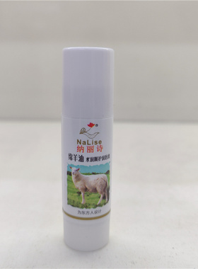 水果味唇膏绵羊油润唇膏