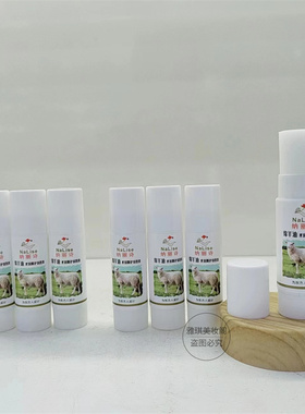 绵羊油润唇膏保湿滋润补水防干裂