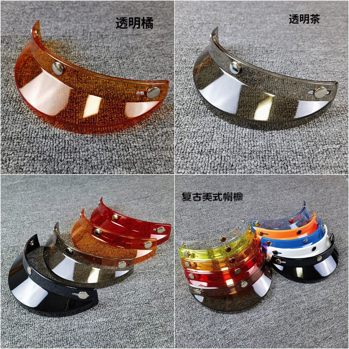 美式复古摩托电动车帽檐三扣式机车盔遮阳防晒小盔体半盔帽沿装饰,淘宝优惠券,粉丝福利购,淘宝优惠卷