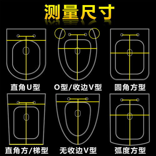 美加华micawa 唯可陶victor 通用加厚缓降脲醛马桶盖方型快拆配件 - 图2