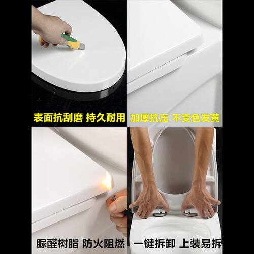 美加华micawa 唯可陶victor 通用加厚缓降脲醛马桶盖方型快拆配件 - 图0