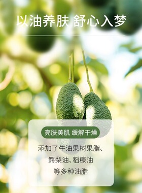体·研究所身体乳持久留香滋润