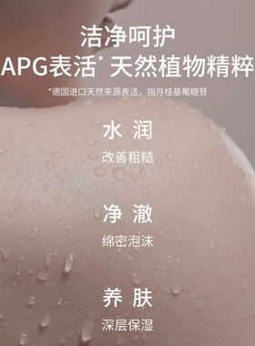 OLondon沙漠玫瑰补水保湿沐浴露