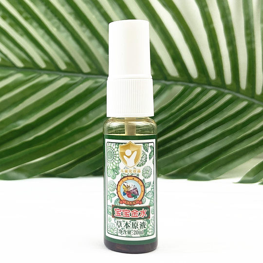 宝宝金水草本原液20ml*3婴儿祛痱止痒不含避蚊胺驱蚊脂儿童用安全