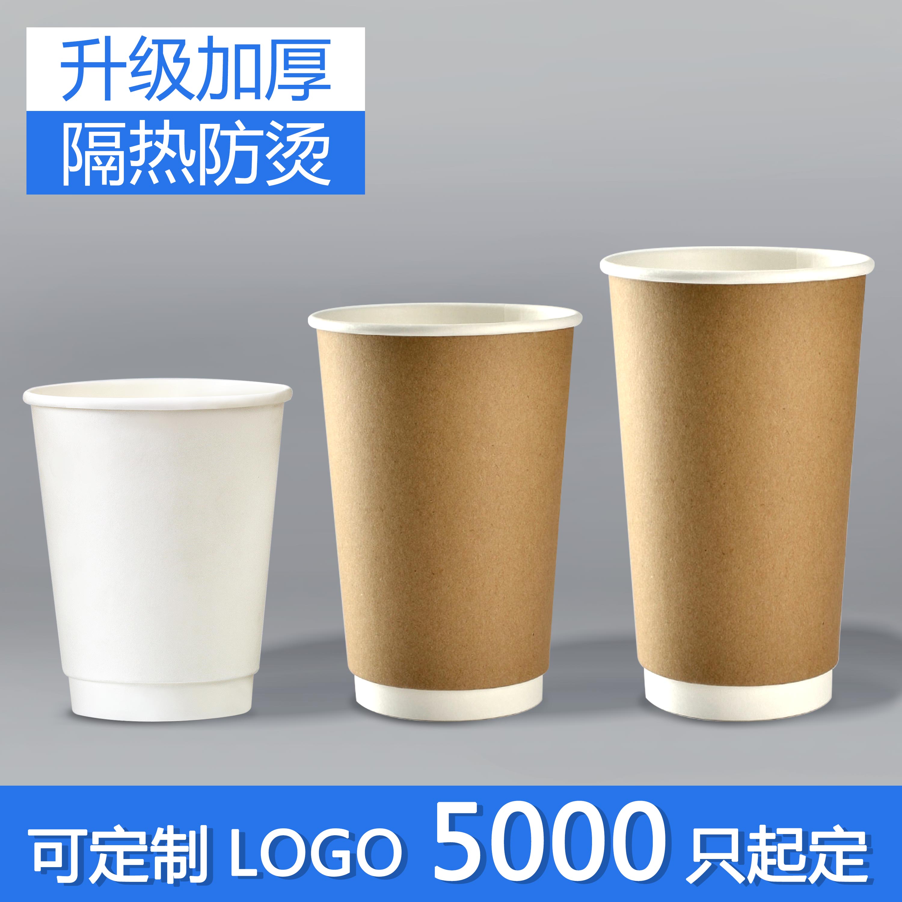 牛皮纸奶茶杯 双层隔热纸杯定制logo一次性加厚中空杯咖啡杯商用