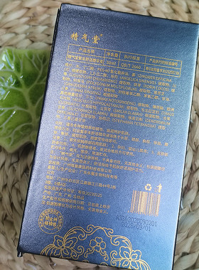 精气堂草本舒活精华液通经络刮痧身体按摩油30ml颈椎肩颈全身适用