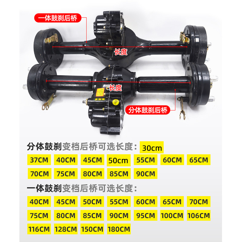电动三轮车后桥总成 鼓刹分体低速变速差速器鸿润达电机改装配件