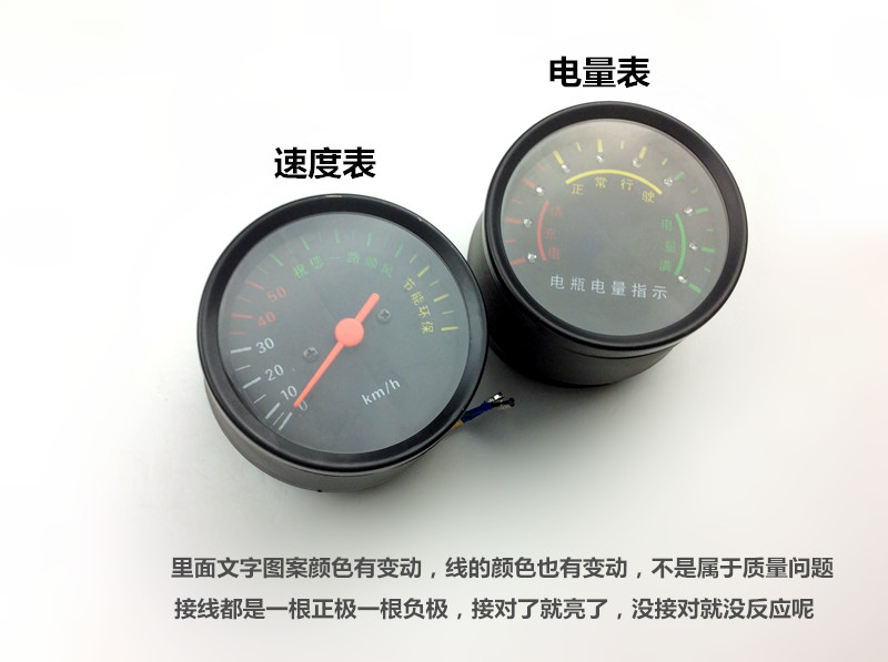 电动三轮车仪表电量表速度表指示器48v60v72v 电动三轮车配件大全 - 图1