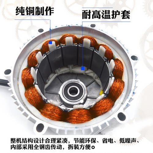 鸿润达电动三轮车电机 低速步行电机48v60v1800S平板手推车工程车 - 图1