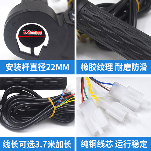 电动三轮车转把灰斗车平板车调速器工地手推车工程车防水油门手柄 - 图2